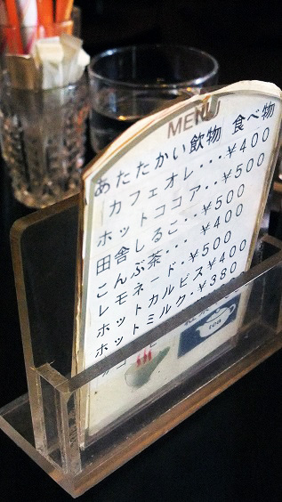イメージ 11