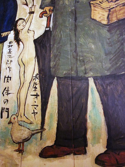 イメージ 7