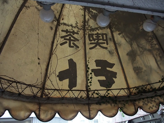 イメージ 10