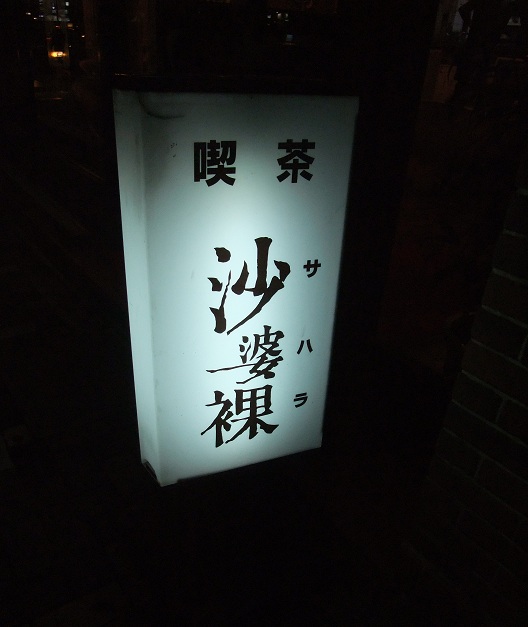 イメージ 8