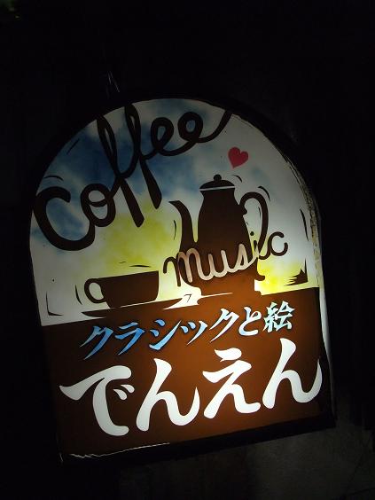 イメージ 24