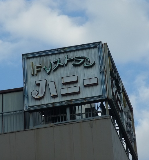 イメージ 9