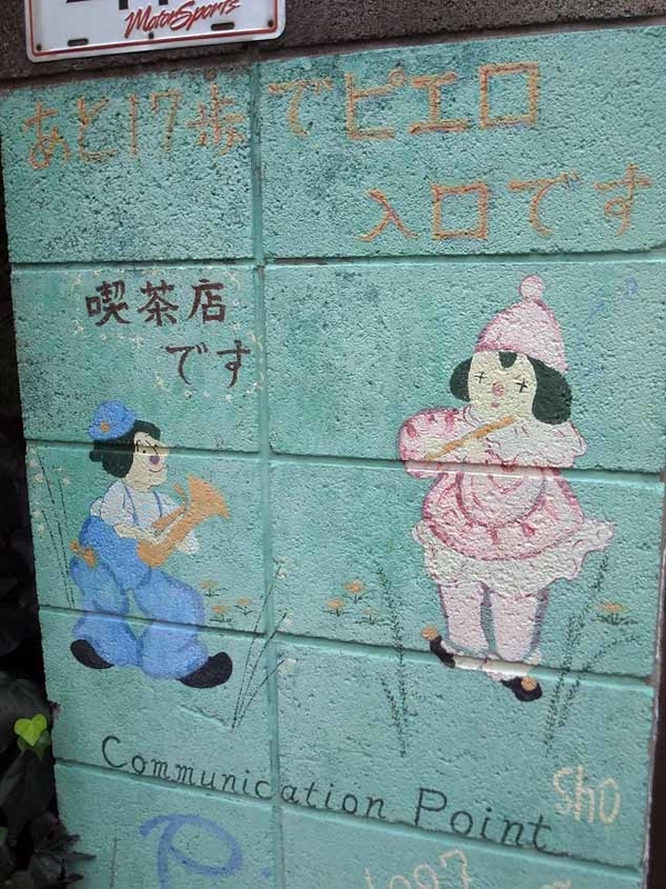 イメージ 4