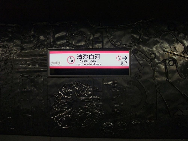 イメージ 8