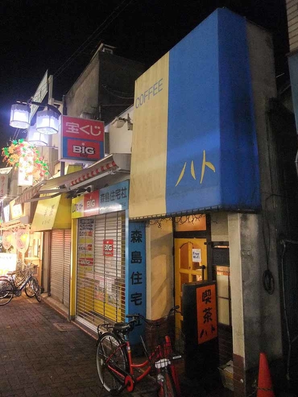 イメージ 2
