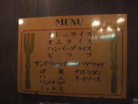 イメージ 10