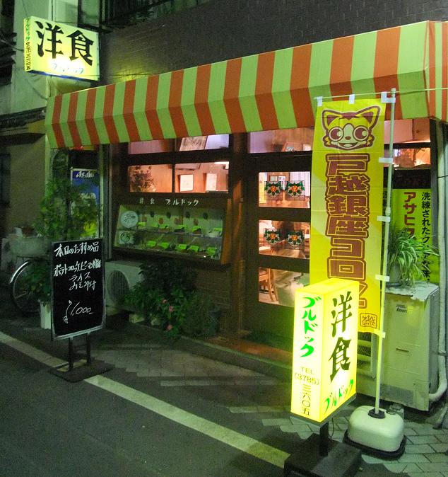 イメージ 11