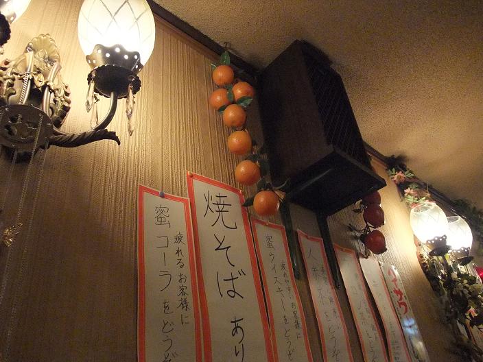 イメージ 15