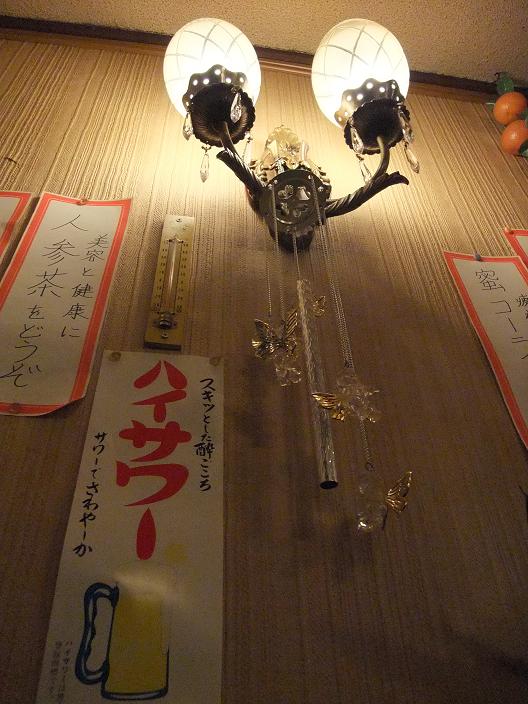 イメージ 16