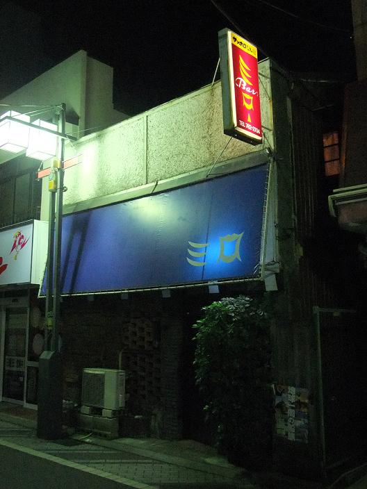 イメージ 9