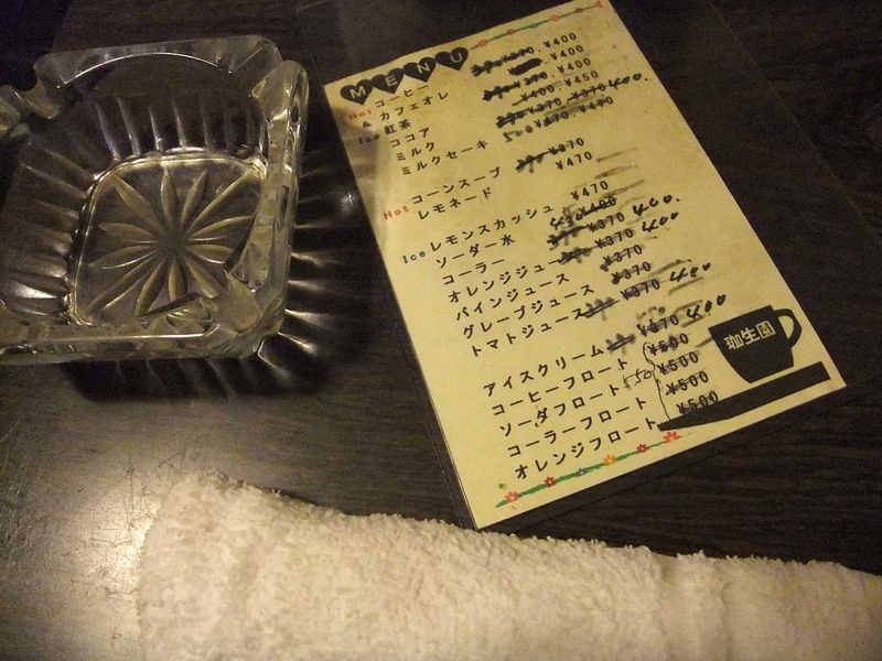 イメージ 9