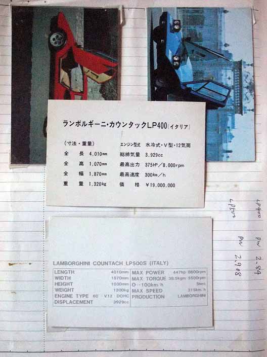 イメージ 9