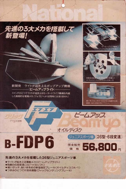 イメージ 26