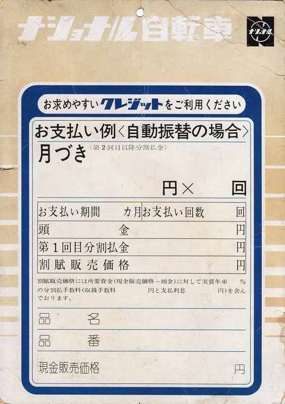 イメージ 27