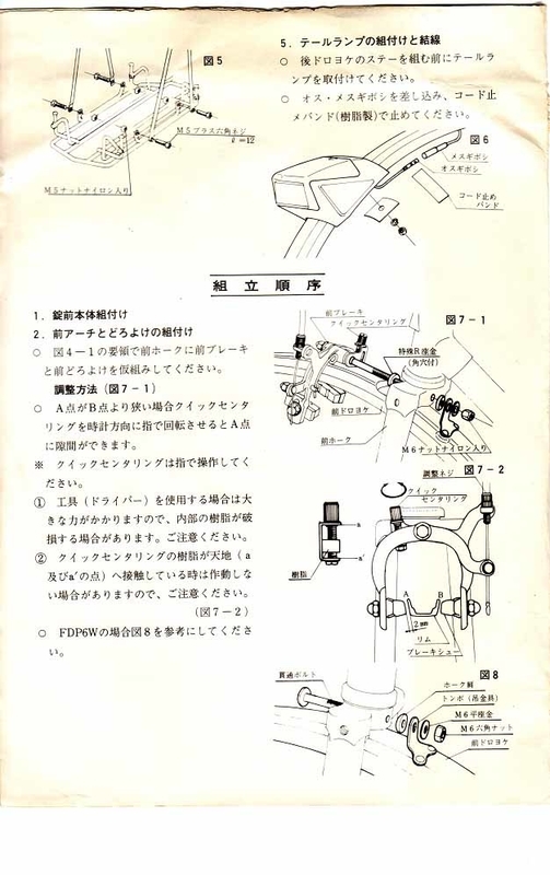 イメージ 30