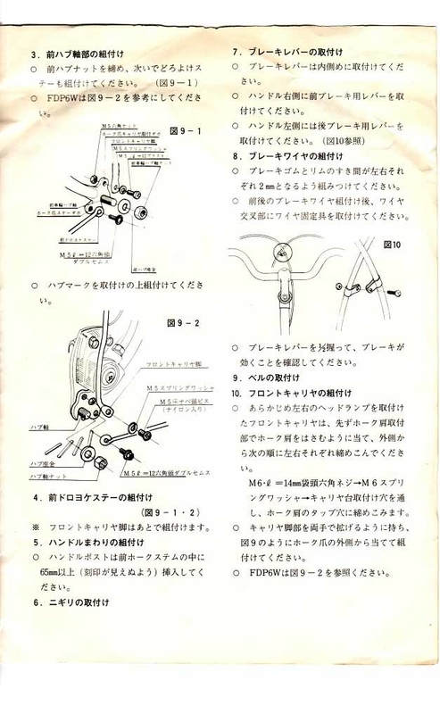 イメージ 31