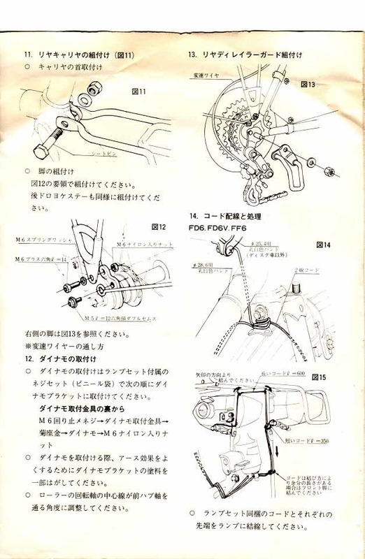 イメージ 32