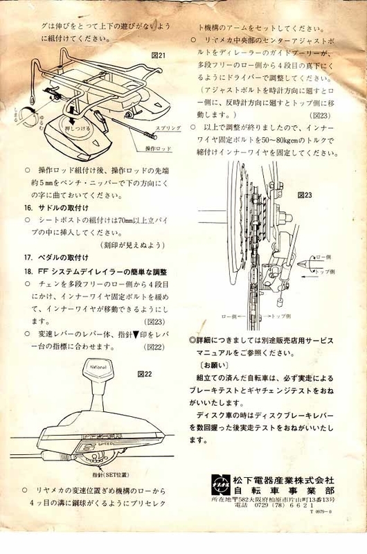 イメージ 34