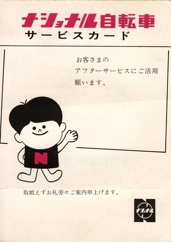 イメージ 35