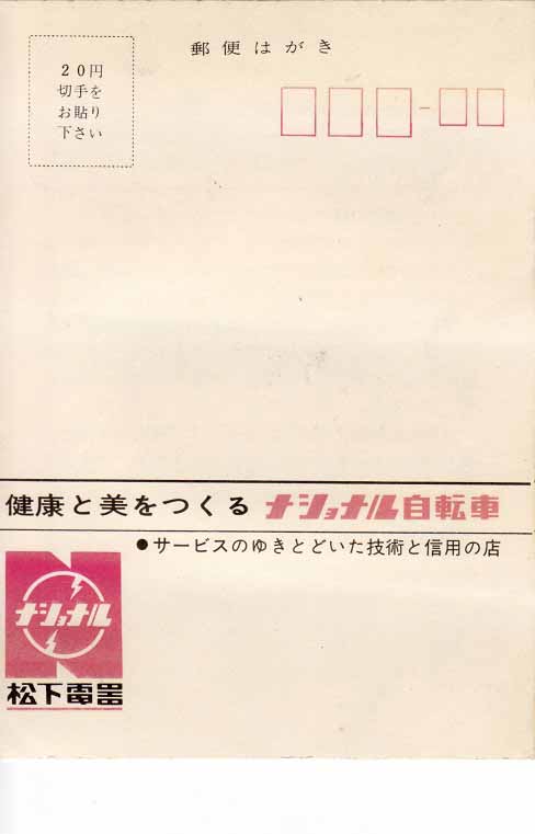 イメージ 36