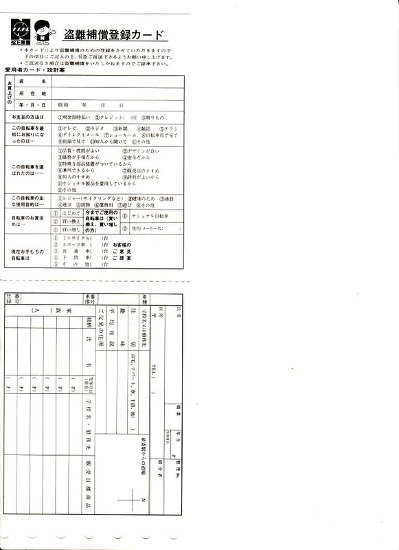 イメージ 38
