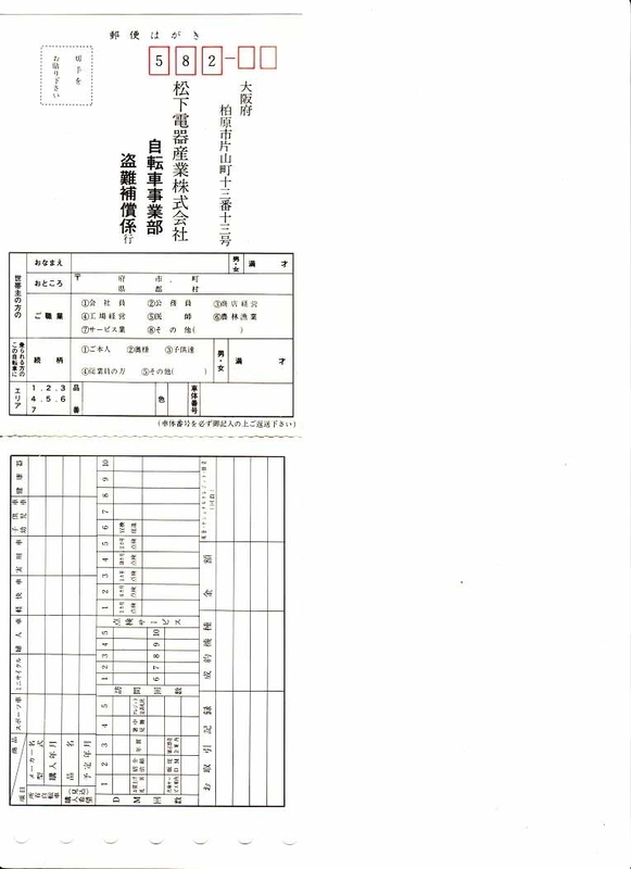 イメージ 39