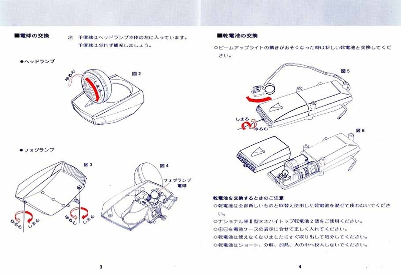 イメージ 43