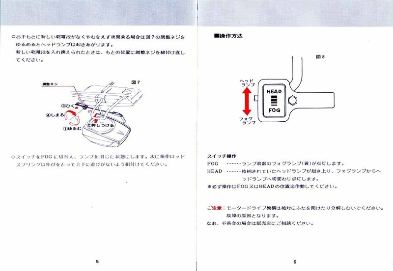イメージ 44