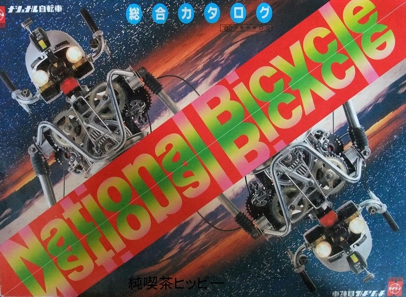 イメージ 47