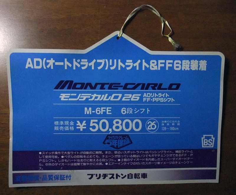 イメージ 14