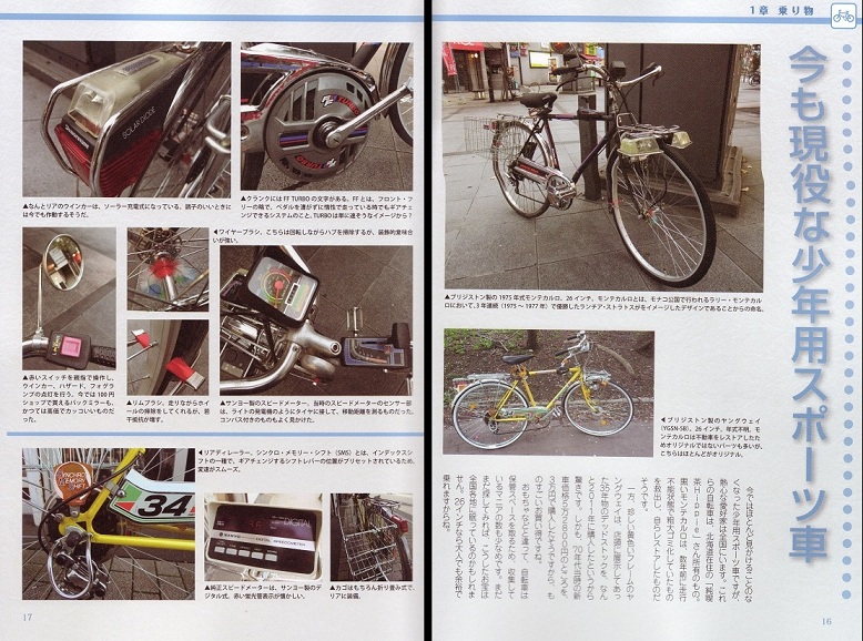 イメージ 3