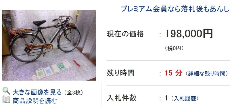 イメージ 7