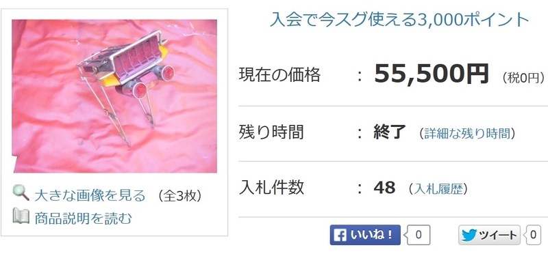 イメージ 18