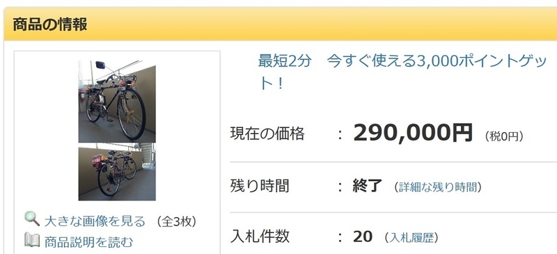イメージ 43