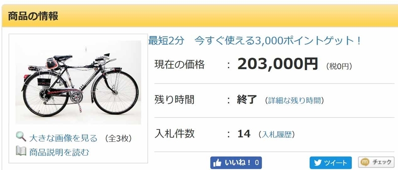 イメージ 58