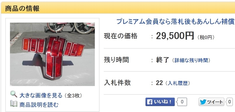 イメージ 4