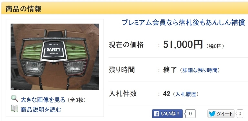 イメージ 5