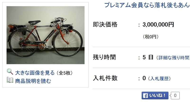 イメージ 6
