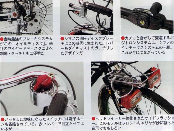 イメージ 34