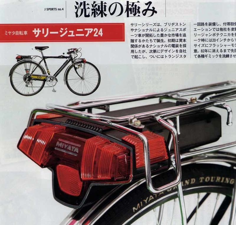 イメージ 15