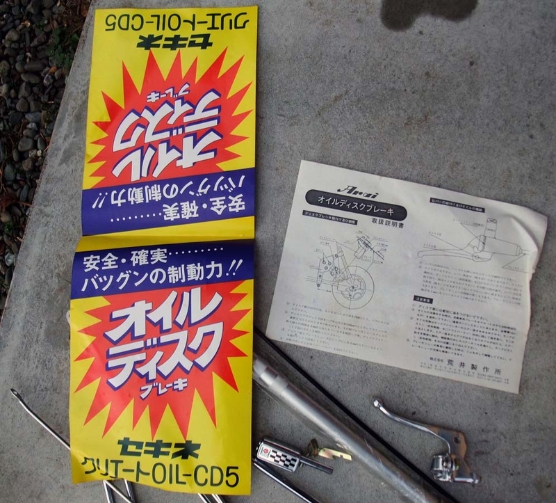 イメージ 5