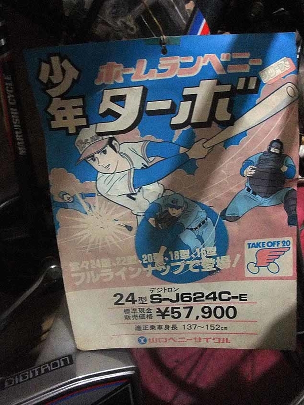 イメージ 3