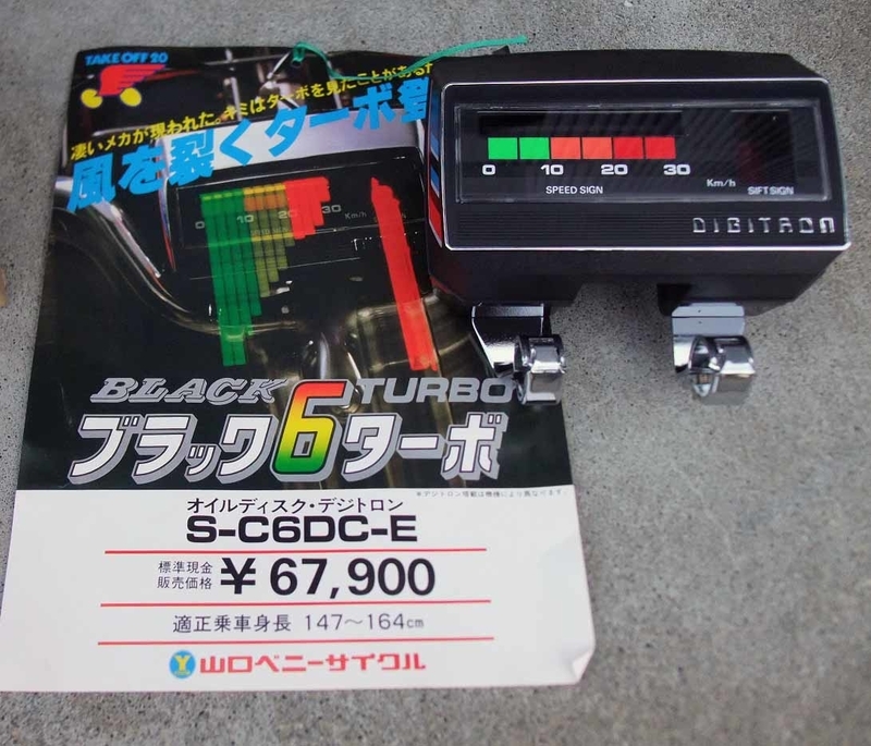 イメージ 7