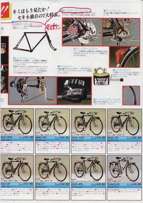 イメージ 3