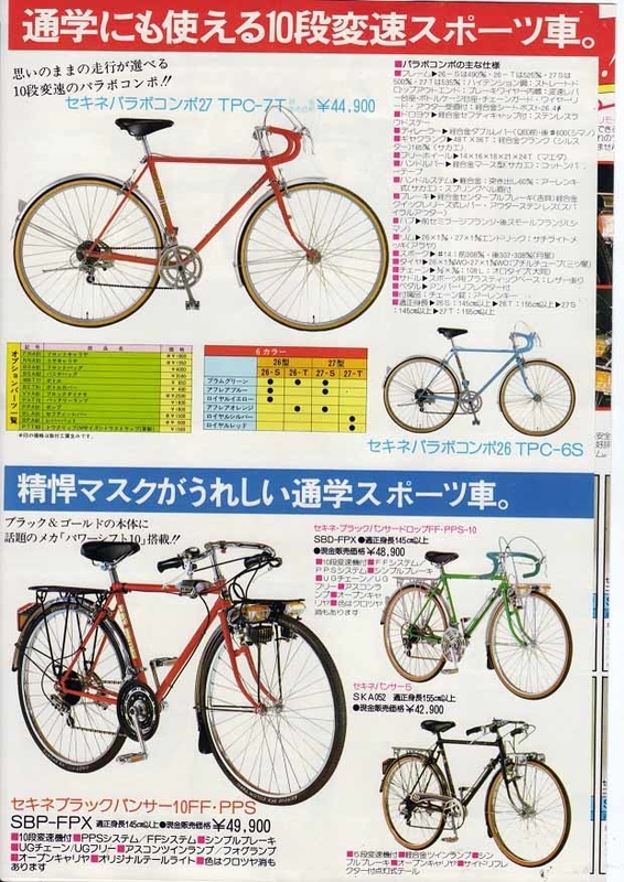 イメージ 4