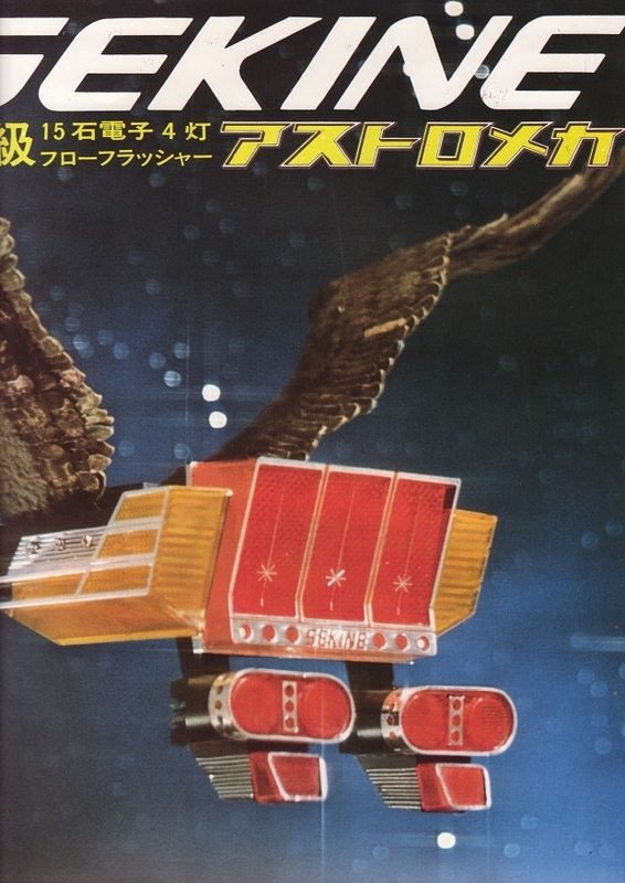 イメージ 6