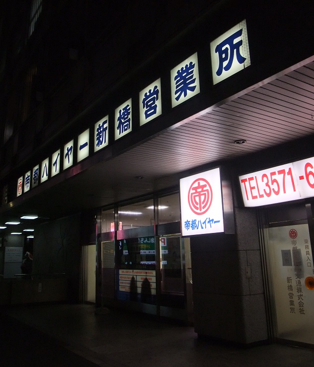 イメージ 4