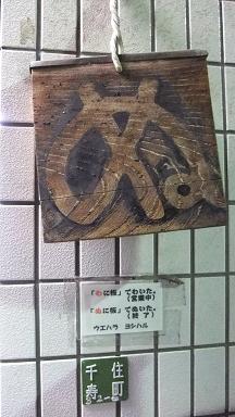 イメージ 11