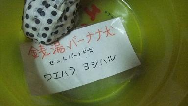 イメージ 8