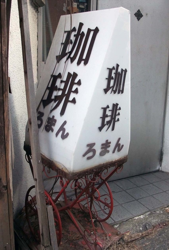 イメージ 11